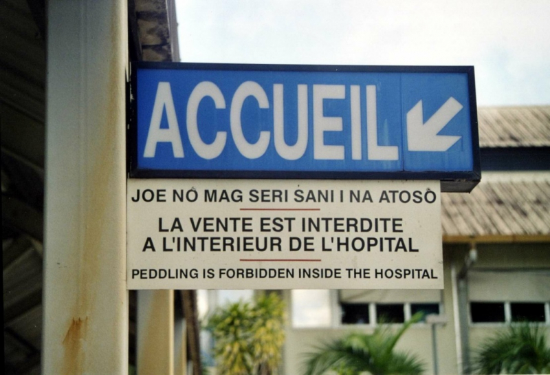 Photo 1 : signalétique à l’entrée de l’hôpital de Saint-Laurent-du-Maroni 