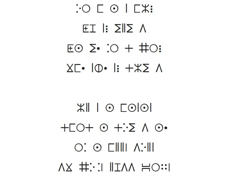 b) Tifinagh traditionnelles des Touaregs (non vocalisé)